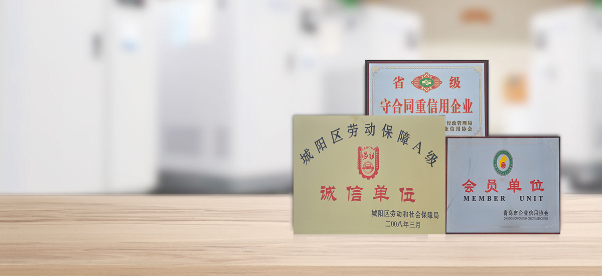 質(zhì)量體系認(rèn)證，安全放心